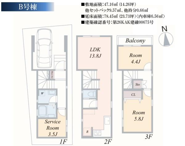 横浜市西区久保町の新築一戸建