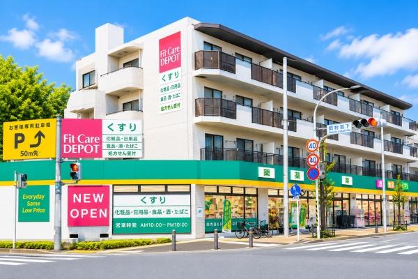 横浜市青葉区美しが丘西１丁目の新築一戸建(Fit　Care　DEPOT元石川店)