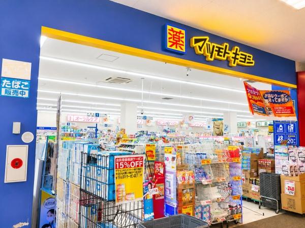 横浜市青葉区美しが丘西１丁目の新築一戸建(マツモトキヨシ川崎水沢店)