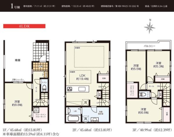 川崎市川崎区東門前３丁目の新築一戸建