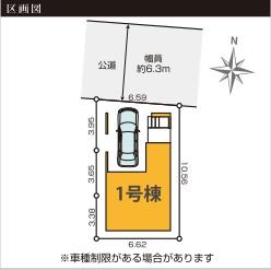 川崎市川崎区東門前３丁目の新築一戸建
