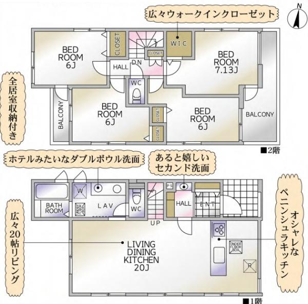 横浜市泉区和泉中央北５丁目の新築一戸建