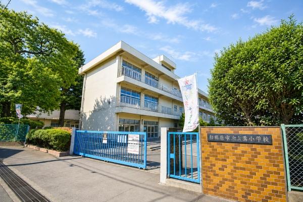 相模原市中央区上溝４丁目の新築一戸建(相模原市立上溝小学校)