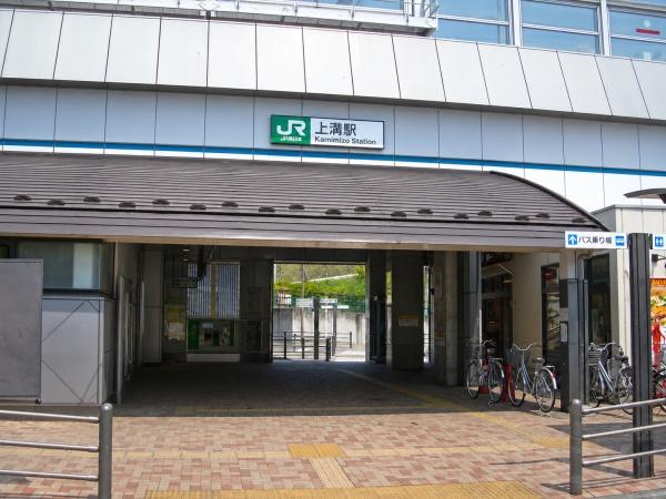 相模原市中央区上溝４丁目の新築一戸建(上溝駅(JR東日本相模線))