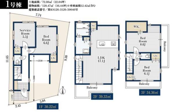 川崎市中原区小杉陣屋町１丁目の新築一戸建