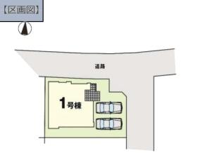 相模原市緑区相原４丁目の新築一戸建