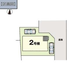 相模原市緑区相原４丁目の新築一戸建