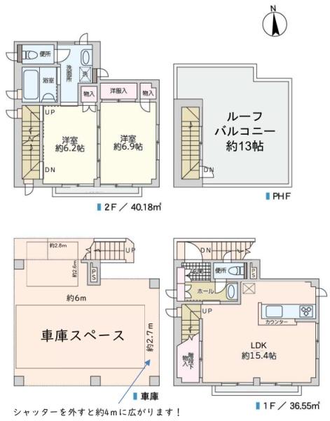 川崎市川崎区中島２丁目の中古一戸建て