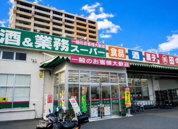 横浜市鶴見区矢向２丁目の新築一戸建(業務スーパー鶴見店)