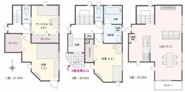 横浜市神奈川区松見町４丁目の新築一戸建