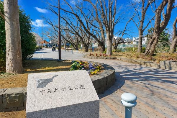 横浜市都筑区すみれが丘の新築一戸建(すみれが丘公園)
