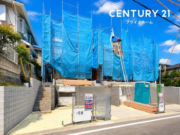 横浜市都筑区すみれが丘の新築一戸建