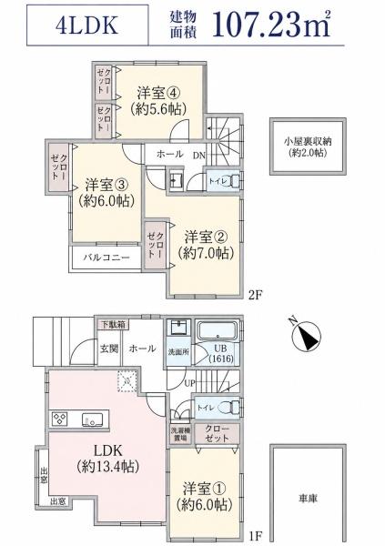 横浜市鶴見区東寺尾東台の中古一戸建