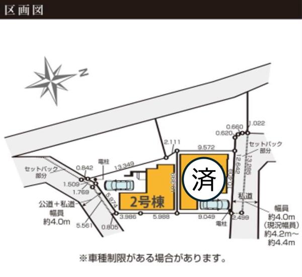 横浜市泉区中田南５丁目の新築一戸建