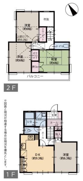 横浜市保土ケ谷区上菅田町の中古一戸建て