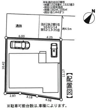 横浜市戸塚区深谷町の新築一戸建