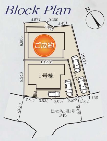 横浜市青葉区荏田町の新築一戸建