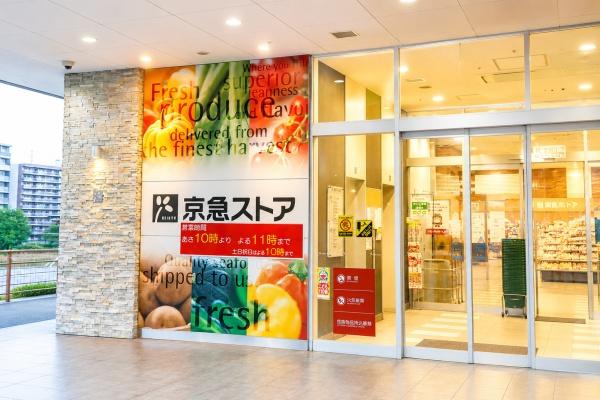 川崎市幸区北加瀬１丁目の新築一戸建(マルエツ新川崎店)