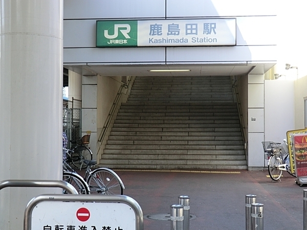 川崎市幸区北加瀬１丁目の新築一戸建(鹿島田駅(JR南武線))