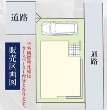 川崎市幸区北加瀬１丁目の新築一戸建