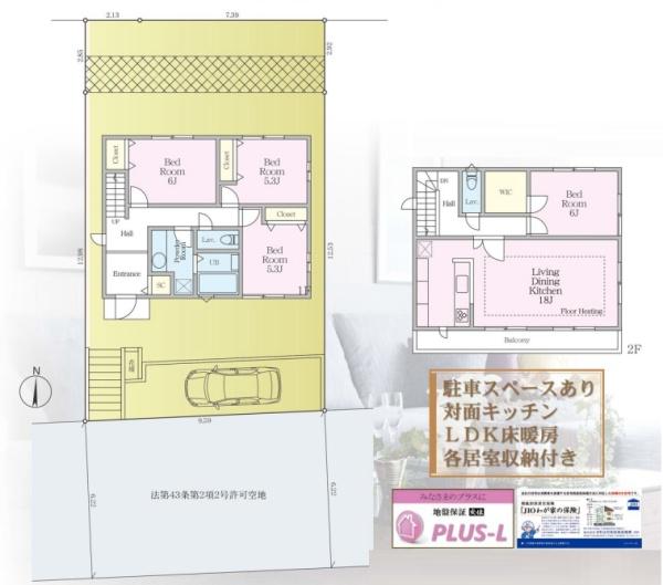 横浜市南区六ツ川２丁目の新築一戸建