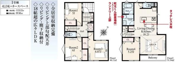 横浜市磯子区岡村４丁目の新築一戸建