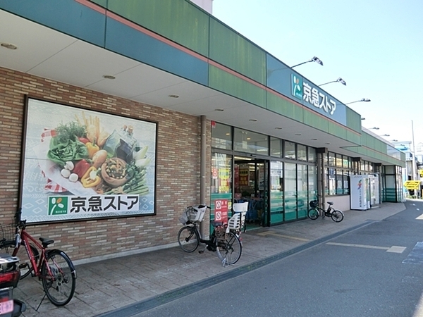 横浜市磯子区岡村４丁目の新築一戸建(京急ストア磯子岡村店)