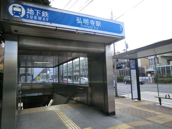 横浜市磯子区岡村４丁目の新築一戸建(弘明寺駅(横浜市営地下鉄ブルーライン))