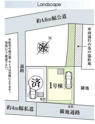 横浜市磯子区岡村４丁目の新築一戸建