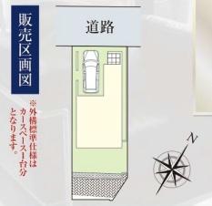 横浜市保土ケ谷区宮田町２丁目の新築一戸建