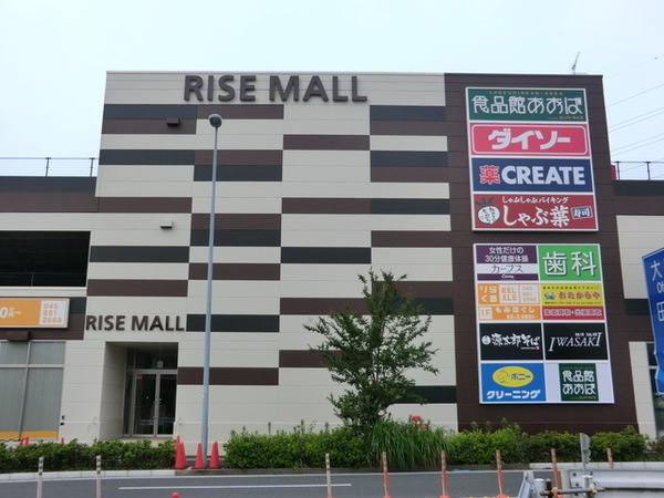 横浜市戸塚区汲沢町の新築一戸建(ライズモール戸塚)