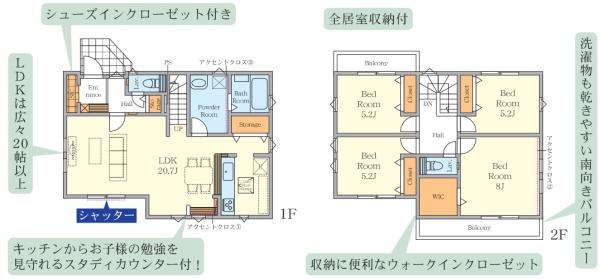 横浜市栄区桂台南２丁目の新築一戸建