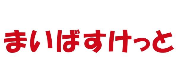 エンゼルパークサイド川崎(まいばすけっと貝塚1丁目店)