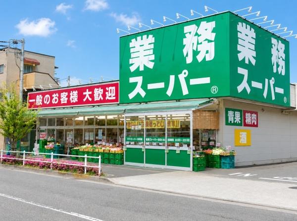 エンゼルパークサイド川崎(業務スーパー川崎駅前店)