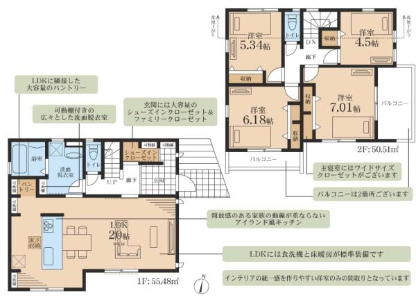 横浜市緑区長津田みなみ台７丁目の新築一戸建