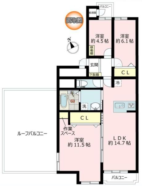 新川崎グランドハイツ