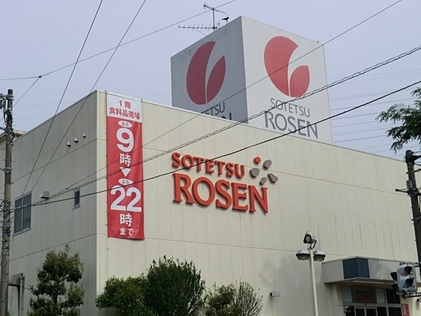 横浜市戸塚区鳥が丘の新築一戸建(そうてつローゼン山手台店)