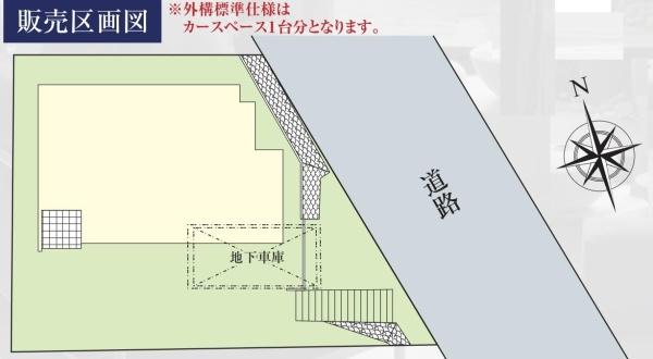 横浜市戸塚区鳥が丘の新築一戸建