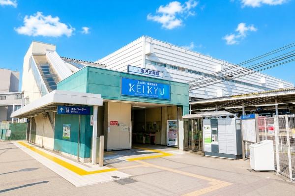 横浜市金沢区釜利谷東７丁目の新築一戸建(金沢文庫駅(京急本線))