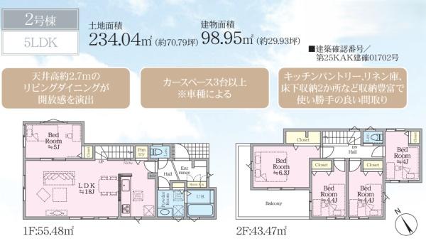 横浜市金沢区釜利谷東７丁目の新築一戸建