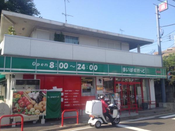 コートハウス日吉本町(まいばすけっと下田町6丁目店)