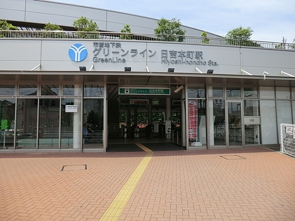 コートハウス日吉本町(日吉本町駅(横浜市営地下鉄グリーンライン))