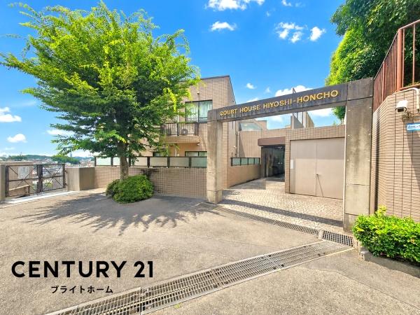 コートハウス日吉本町