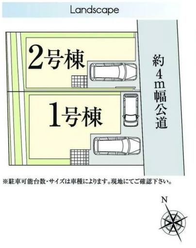 横浜市瀬谷区南台２丁目の新築一戸建