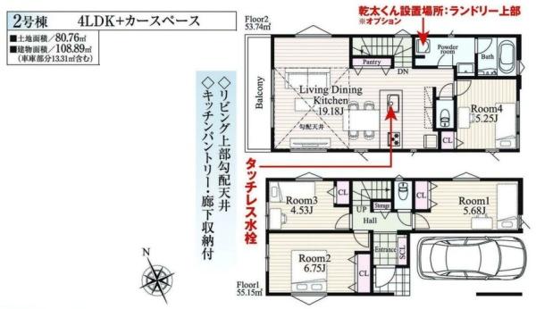 横浜市瀬谷区南台２丁目の新築一戸建