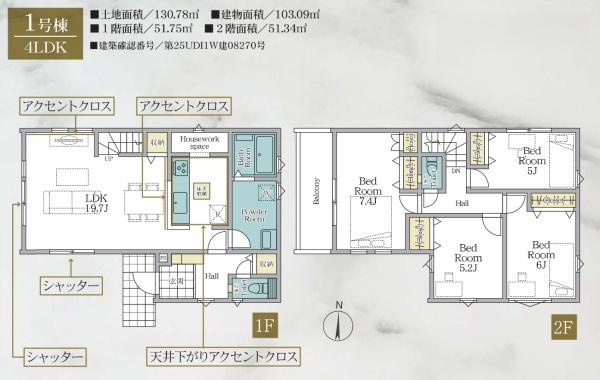 横浜市金沢区片吹の新築一戸建