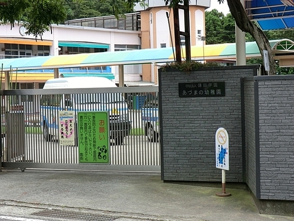 横浜市旭区笹野台３丁目の新築一戸建(あづまの幼稚園)