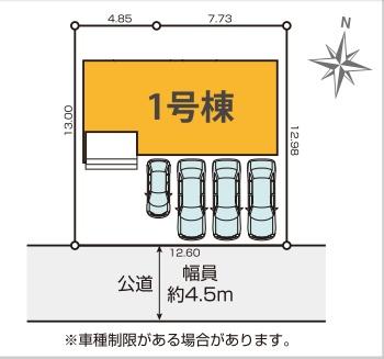 横浜市保土ケ谷区権太坂１丁目の新築一戸建