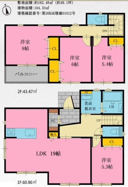 横浜市戸塚区下倉田町の新築一戸建