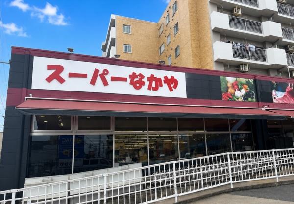 横浜市戸塚区下倉田町の新築一戸建(スーパーなかや戸塚店)